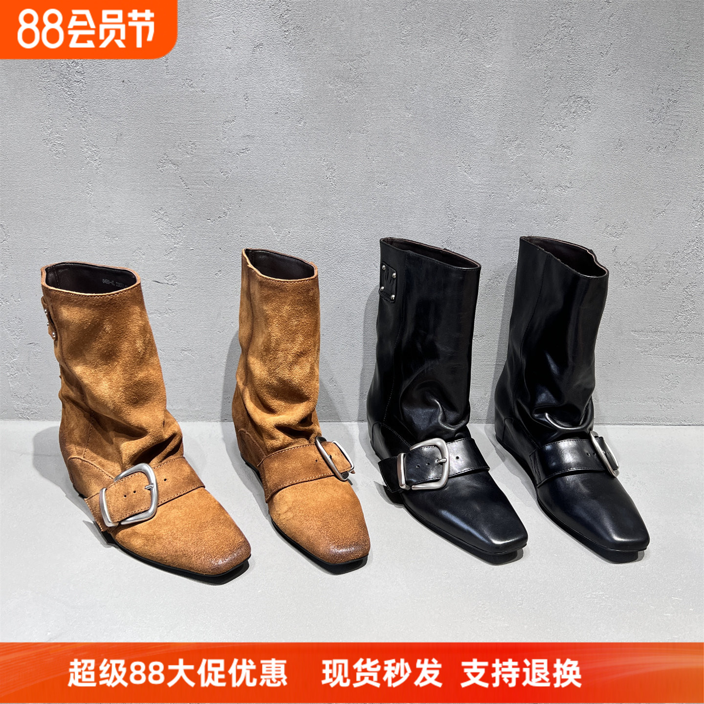 先锋名典真皮方头内增高时装短靴