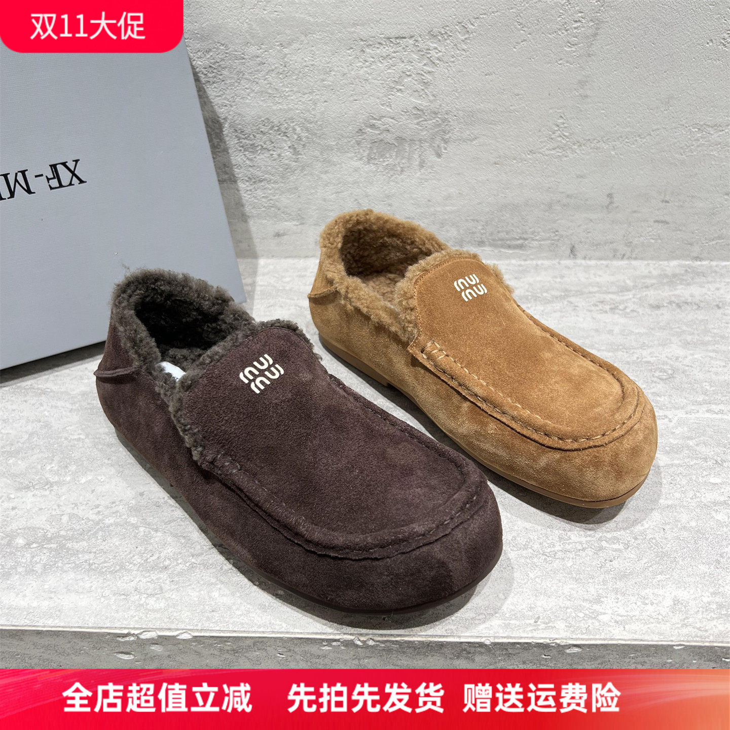 先峰名典女鞋2025秋冬新款欧货真皮磨砂加绒保暖豆豆鞋一脚蹬棉鞋