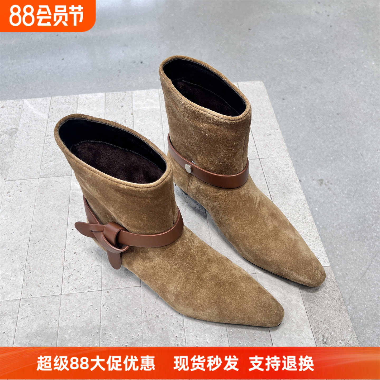 先锋名典磨砂皮尖头显瘦时装短靴