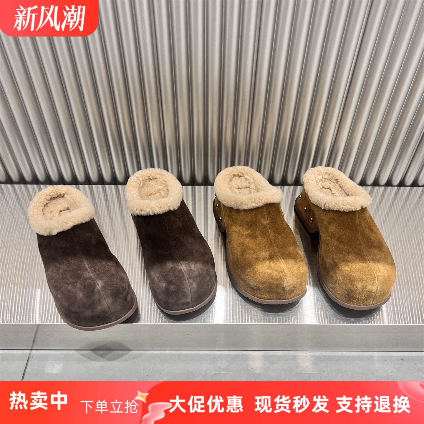 欧货真皮磨砂羊毛厚底包头拖鞋女