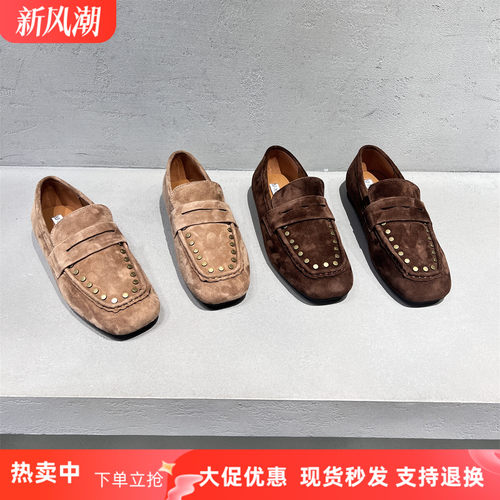 先锋名典真皮磨砂复古平底乐福鞋