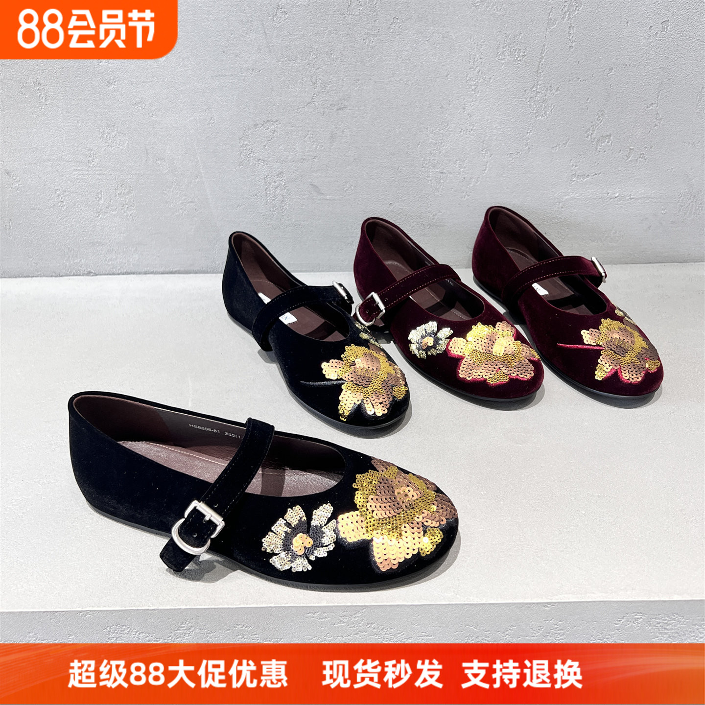 先锋名典欧洲站圆头丝绒浅口鞋潮
