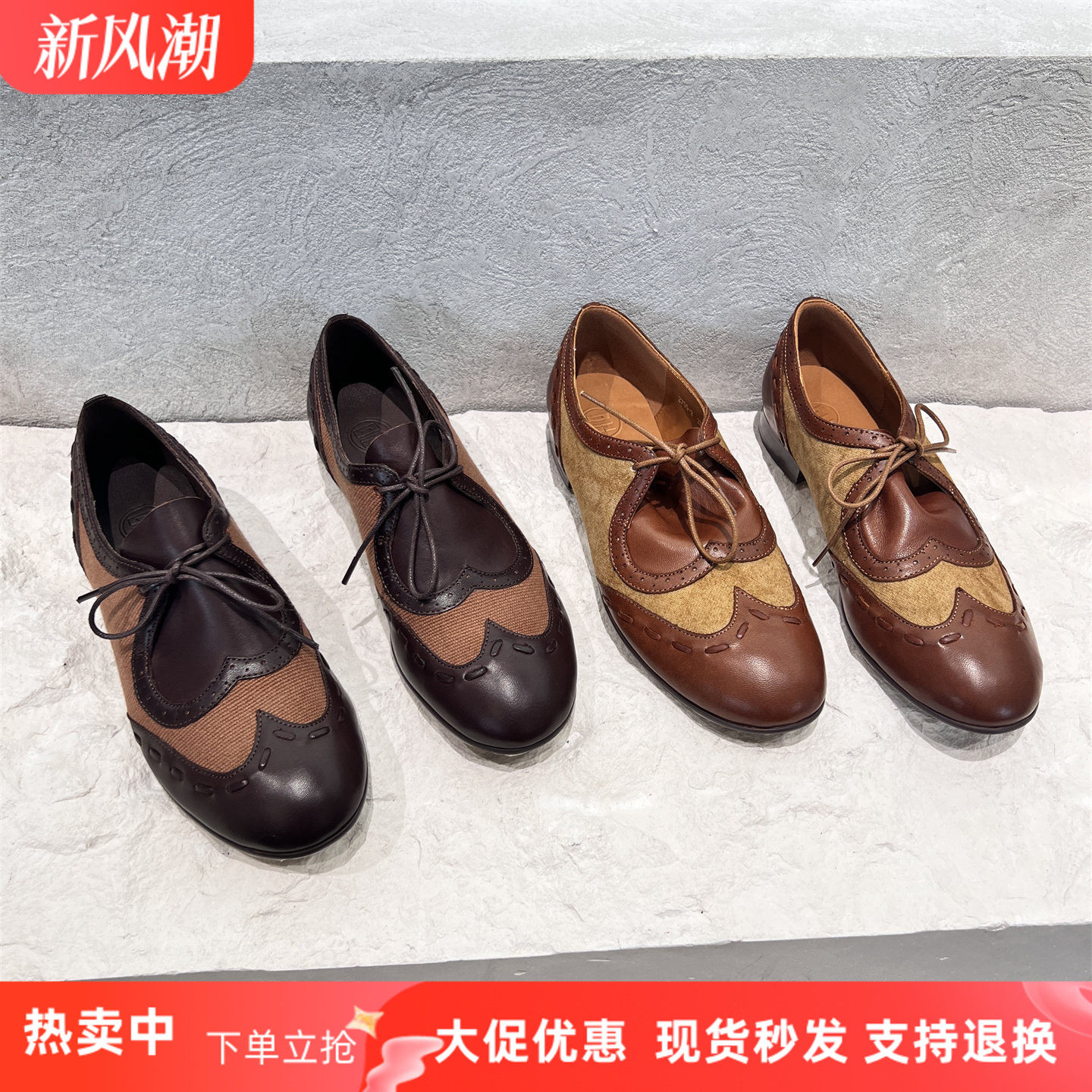 欧货真皮复古布洛克系带乐福单鞋