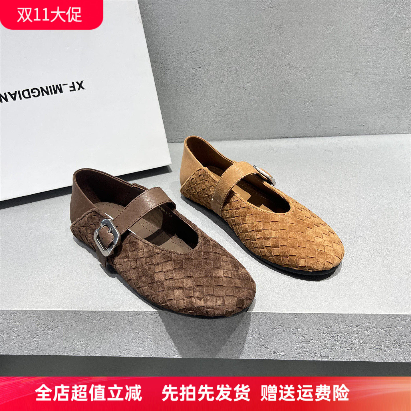 欧洲站先锋名典女鞋2025秋新款欧货真皮编织平底玛丽珍鞋浅口单鞋