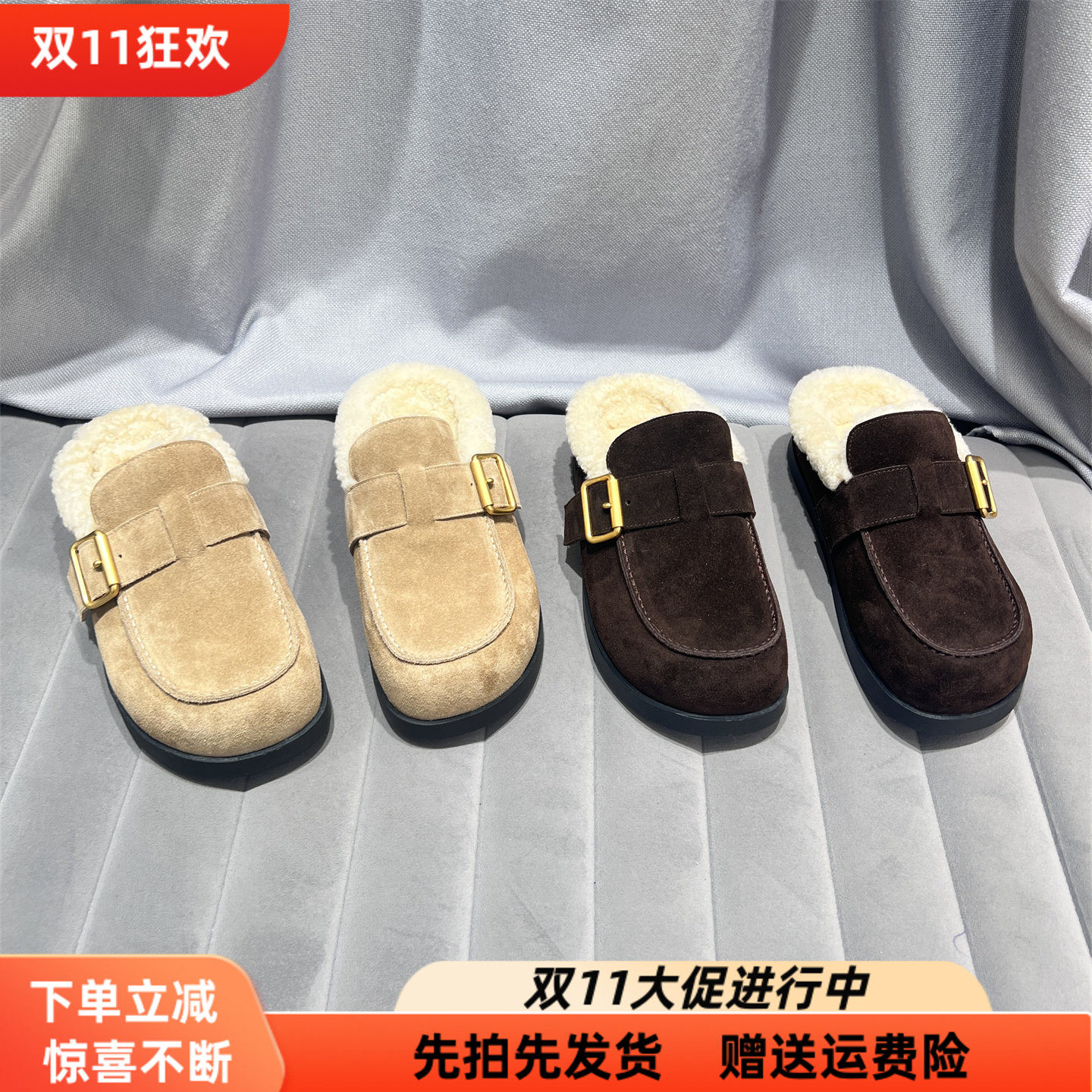 乐魔真皮磨砂羊毛保暖包头拖鞋女