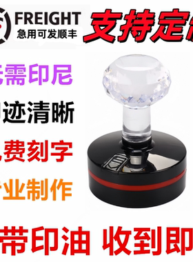 刻章印章章印定制刻印章竣工图章定刻姓名章印订做光敏盖章圆私章