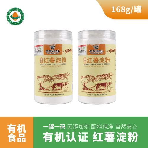 有机红薯淀粉地瓜淀粉罐装粉质细腻配料干净勾芡芋圆油炸打卤用粉