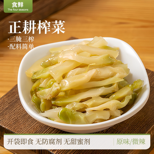 涪陵榨菜榨菜芯榨菜丝小菜脆爽鲜嫩无添加剂无防腐剂即食下饭菜