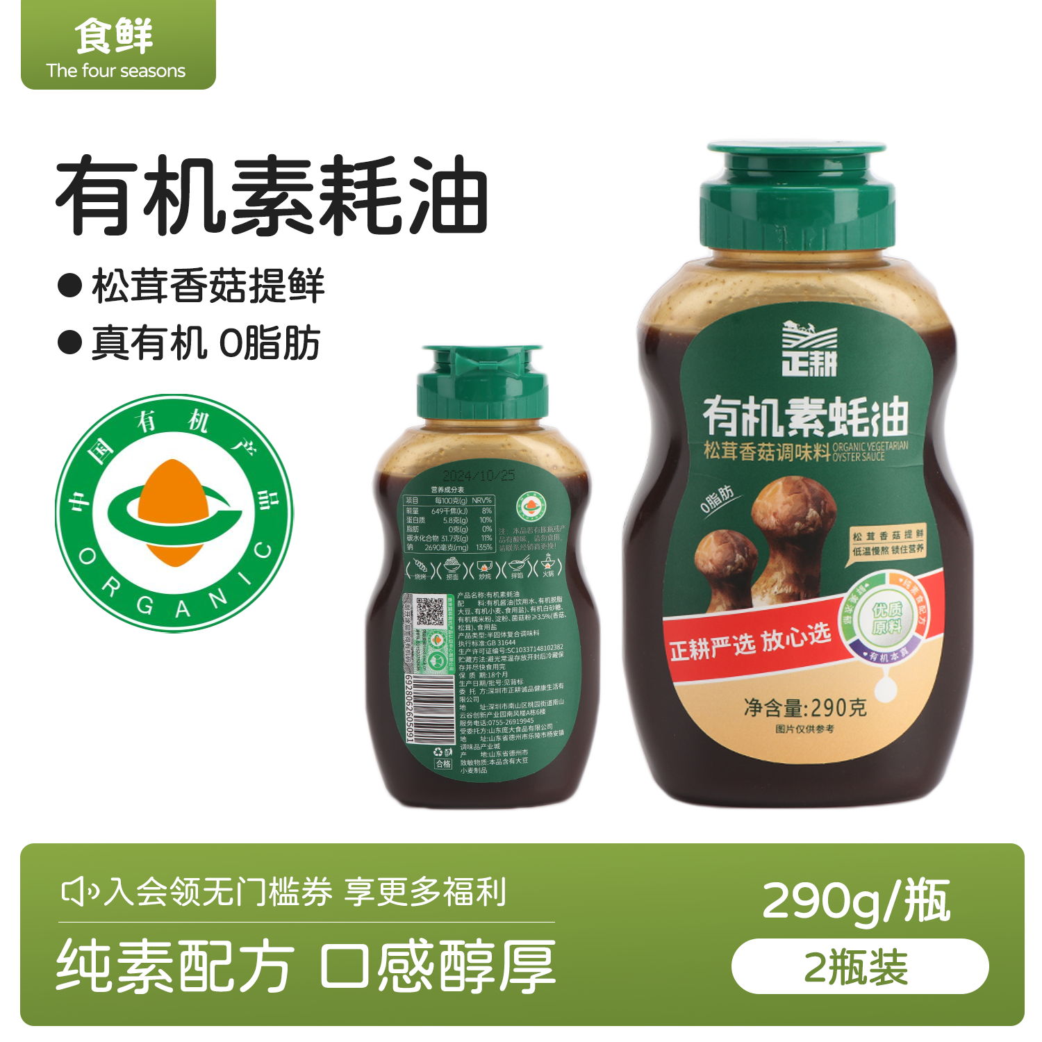 平松_淘宝天猫折扣_平松相关商品大全价格图片搜索赛选_综合排行榜- 虎窝淘