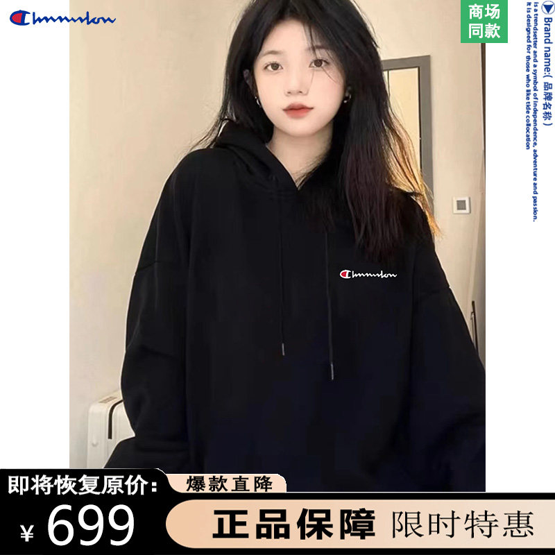 一折专区】好物推荐丨奥特莱斯丨大牌直降丨港风连帽卫衣男女同款图片