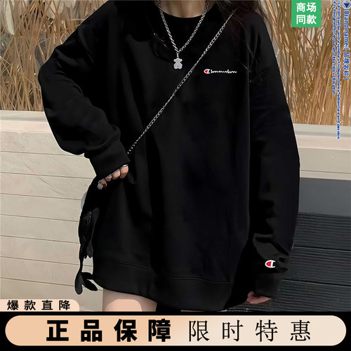 奥特莱斯黑色圆领卫衣女秋冬2025新初高中学生oversize宽松上衣男