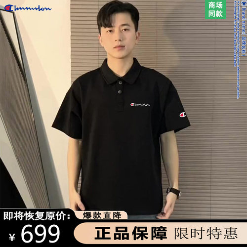 【一折专区】奥特莱斯丨万人种草丨2025新款T恤半袖男女同款polo