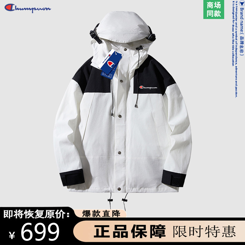【一折专区】奥特莱斯丨限时秒杀丨官方丨秀禾服丨进藏旅行冲锋衣图片