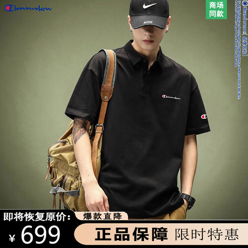 【一折专区】奥特莱斯丨限时折扣丨2025新款美式polo衫短袖