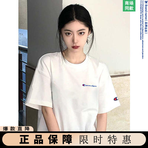 【一折专区】奥特莱斯丨慵懒新款丨2026夏季爆款短袖T恤男女同款