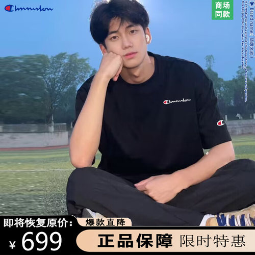 【一折专区】奥莱联名丨华南仓丨渠道免税 |品牌特惠 |情侣短袖