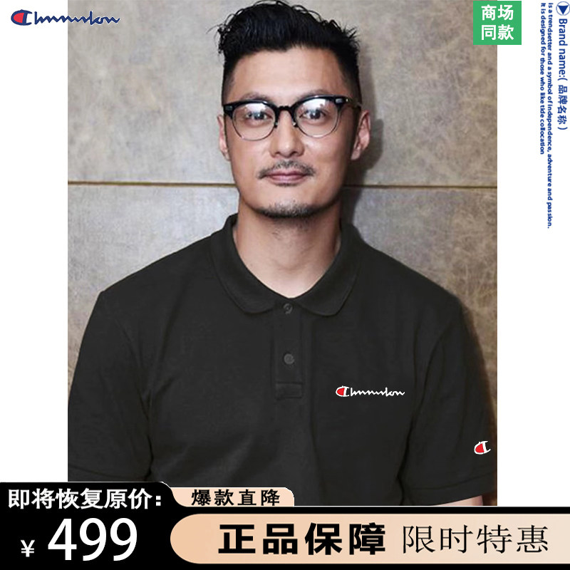 【一折专区】奥特莱斯丨港系休闲丨百搭新品直降丨夏季短袖polo衫图片
