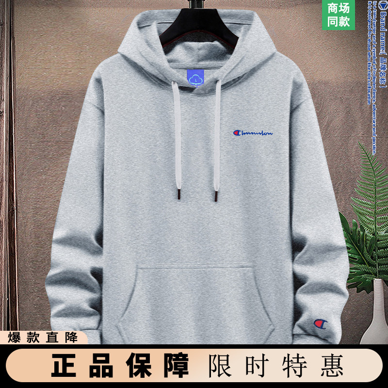 奥特莱斯卫衣连帽秋冬季加绒款韩版宽松百搭青少年学生休闲男女款