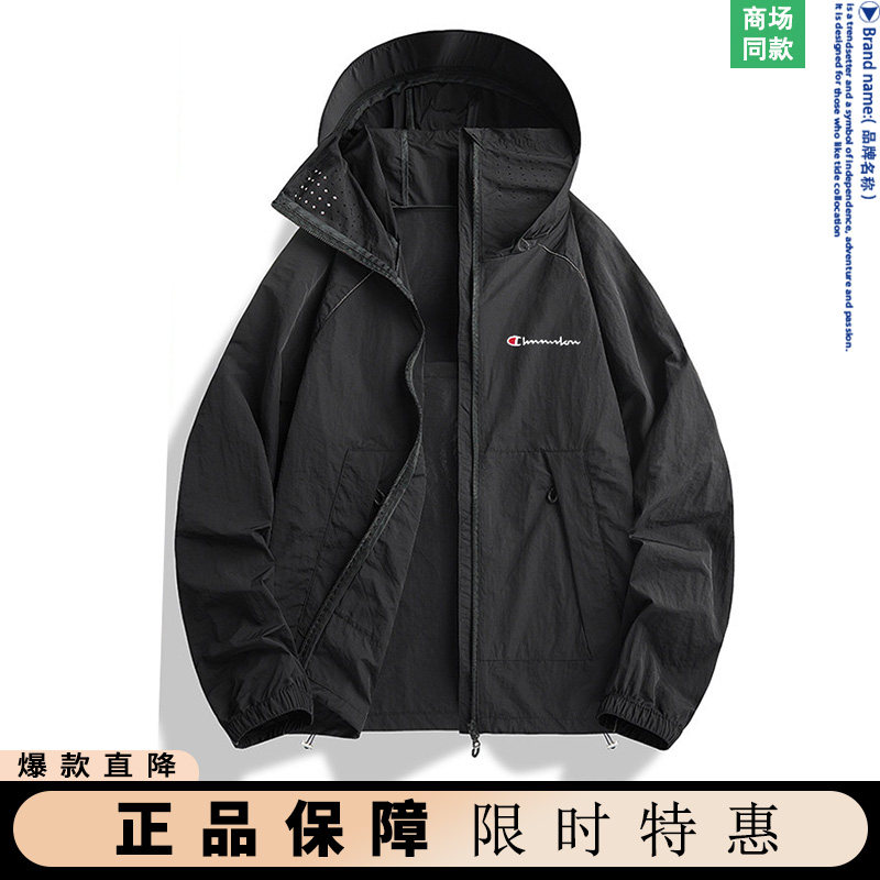【一折专区】奥特莱斯丨夏季爆款丨户外山系防晒衣女款夏季男女款图片