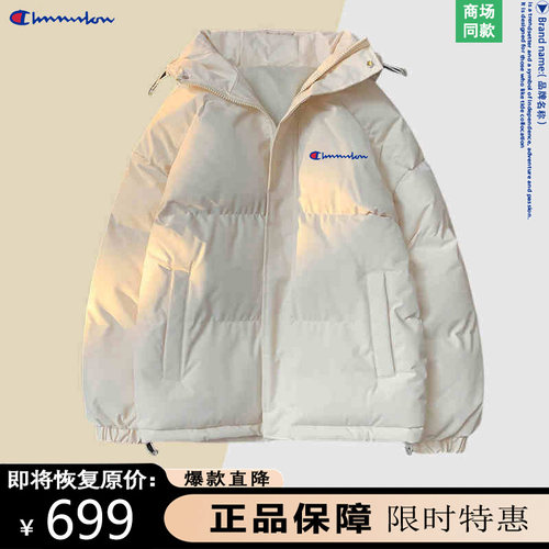 【一折专区】奥莱专场丨大牌直降丨浅色棉服男女同款冬季棉衣外套
