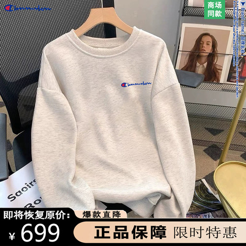 【一折专区】奥莱正品丨万人种草丨达人推荐丨圆领卫衣男女同款
