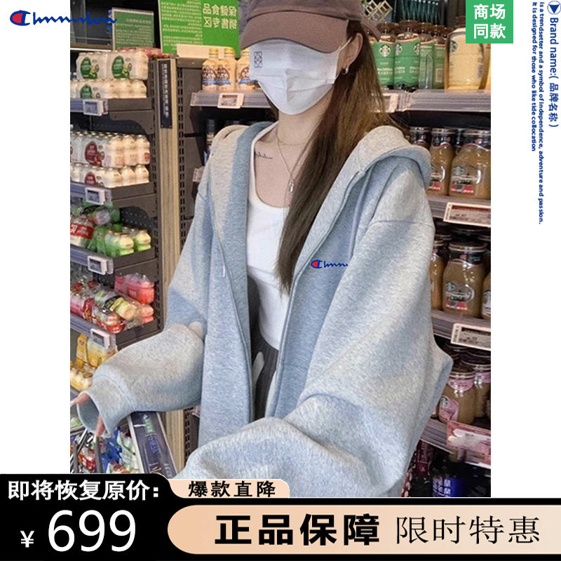 奥莱连帽卫衣男女款2025新款秀禾服