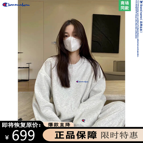 【一折专区】奥莱直降丨万人种草丨小红书推荐丨圆领卫衣男女同款