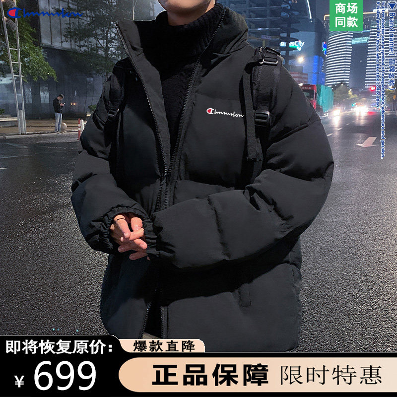 【一折专区】奥特莱斯丨秋季新品万人种草男女同款长款羽绒棉服潮图片