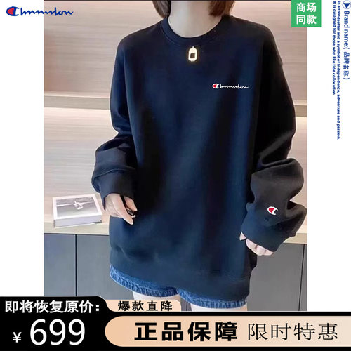 【一折专区】商场品质 | 限时抢购 | 正品保障 | 圆领卫衣男女款