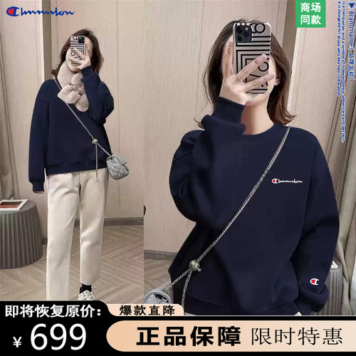 【官网专区一折】奥莱正品保障丨万人种草丨小红书推荐丨圆领卫衣