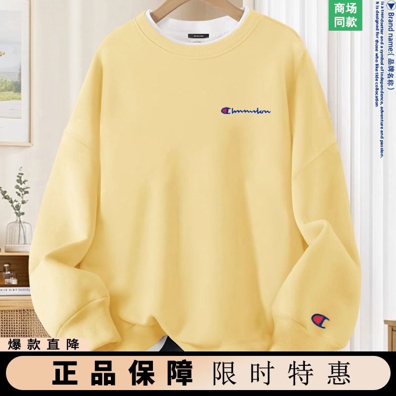 奥特莱斯奶黄色卫衣秋冬2025卫衣