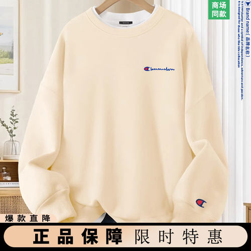 【一折专区】圆领卫衣款2025新款秋冬季宽松加绒长袖上衣男女同款