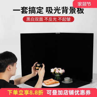 黑色植绒吸光背景板pvc美食珠宝拍摄专用高级感拍照道具吸光布手办饰品静物拍摄产品黑布直播纯黑色底背景布