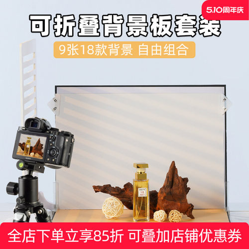 木纹大理石纯色9张双面背景纸
