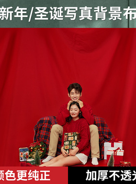 圣诞拍照背景布红色墨绿酒红复古ins网红装饰直播幕布摄影道具国风潮照相拍摄周岁全家福新年春节写真大红布