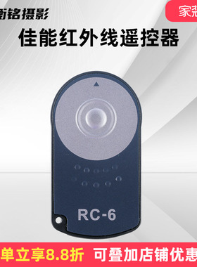 适用于佳能无线遥控器7D650D相机660D 60D 5D 5D2 5D3 500D 550D 450D 400D 350D 330D Rr01Sl带红外单反相机