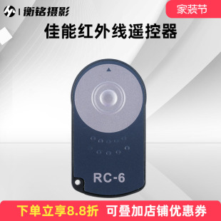 350D Rr01Sl带红外单反相机 5D2 550D 450D 500D 5D3 330D 适用于佳能无线遥控器7D650D相机660D 400D 60D