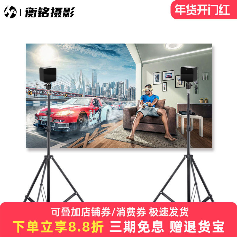 HTC VIVE CE VR定位器基站支架带云台2支装2米三脚架