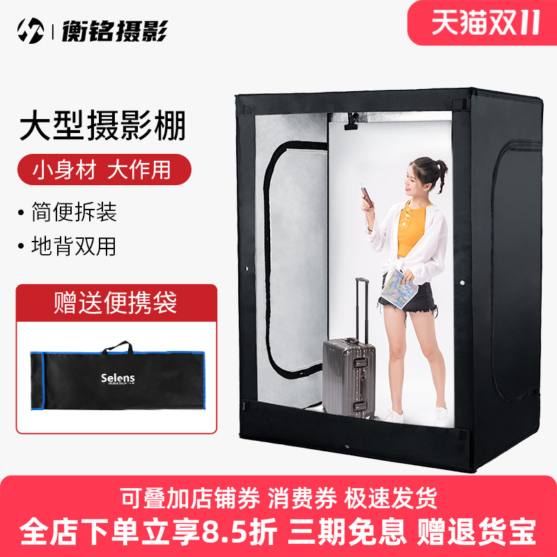 大型摄影棚产品静物人像证件照