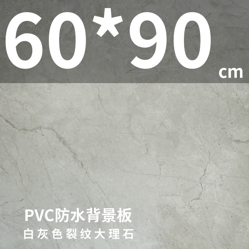 【清仓特惠】仿木纹PVC背景板复古摄影背景布拍照道具静物背景纸场景木板拍摄装饰摆件大理石水泥实木背景墙