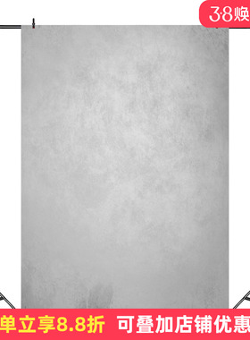 复古美式证件照背景布银白灰色摄影扎染油画布欧美风格自拍网红室内写真艺术高级感拍照背景布学院风潮流影楼