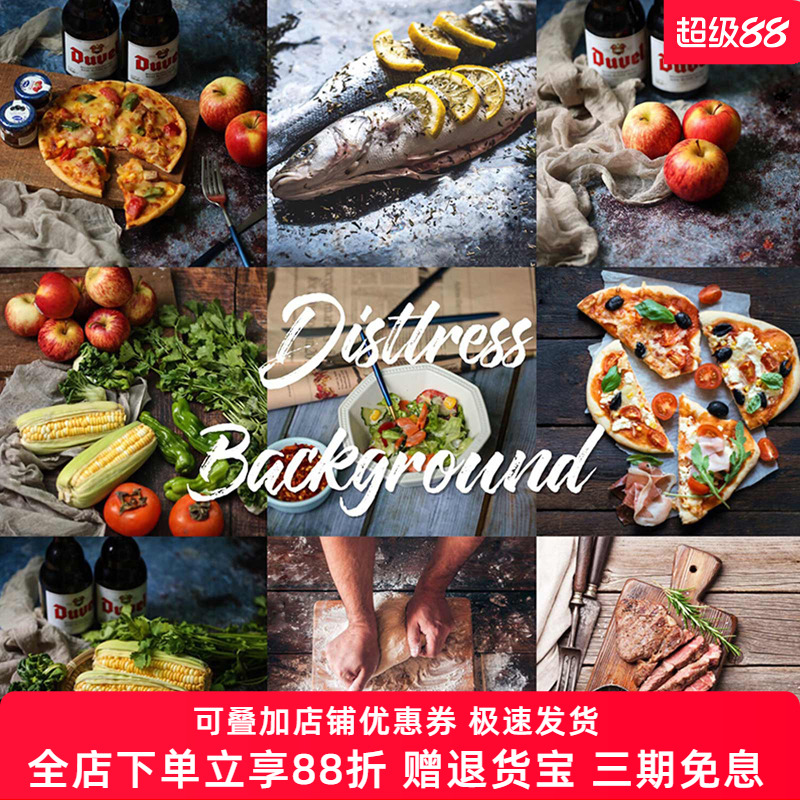 拍照道具背景板水泥木纹大理石纹双面背景纸烘培网红ins杂志风美食摆件盘子静物摄影小饰品复古3D简约背景布