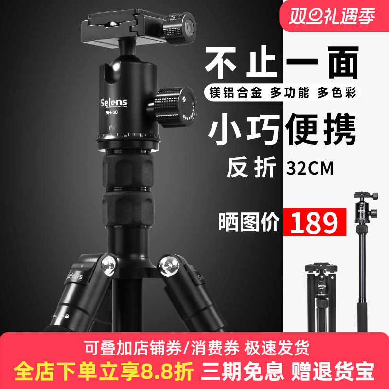 三脚架便携专业佳能尼康