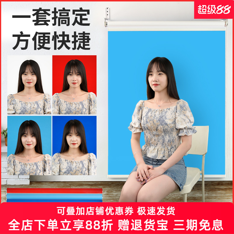 证件照背景轴照相背景布拍照卷帘轴三色手动卷轴升降登记照片照相馆背景墙摄影拍摄道具幕布红色蓝色快照架子
