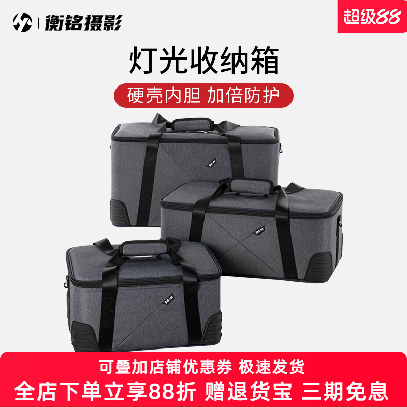 Selens/喜乐仕多功能摄影灯配件收纳箱户外室内LED补光灯箱包镜头保护包微单反相机内胆包便携大容量手提箱子