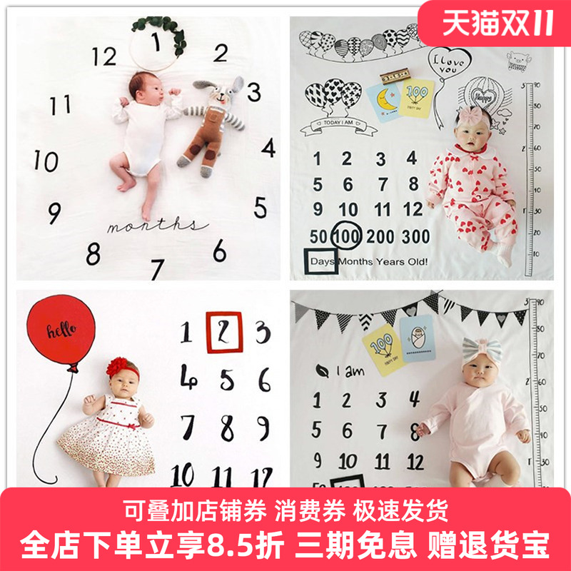 宝宝拍照背景布满月百天拍摄道具