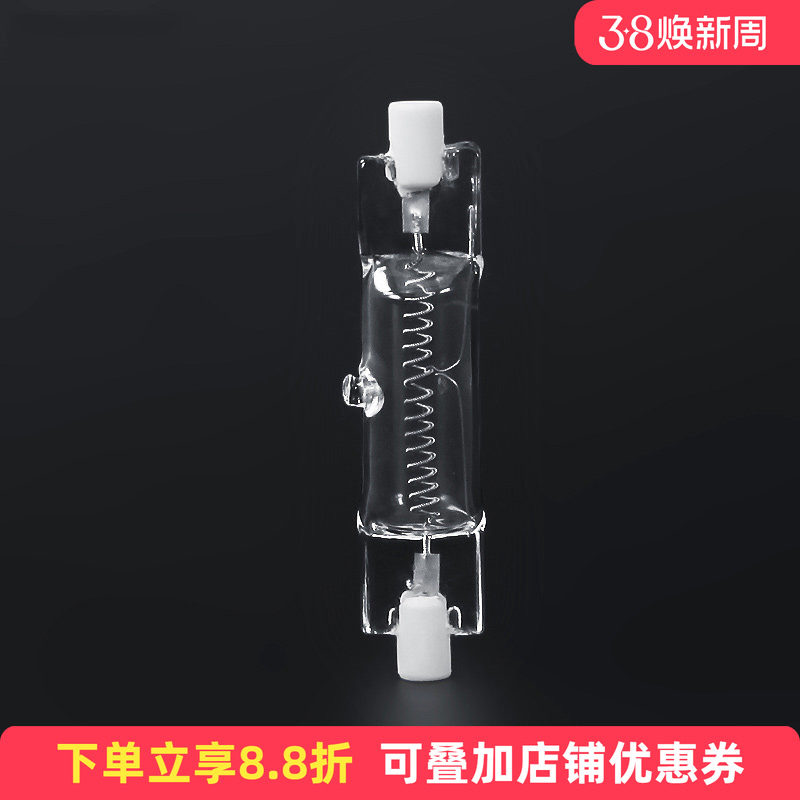 SITOO/喜图 800W柔光红头灯灯泡 钨丝灯泡 新闻采访灯管影视灯灯管 摄影摄像配件