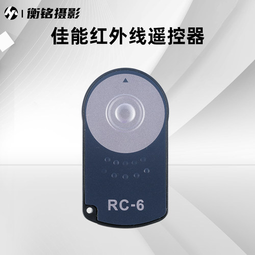 适用于佳能单反相机无线遥控器