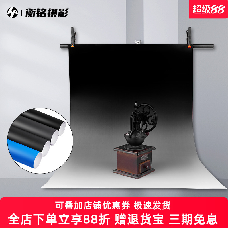 仙丽渐变背景纸110*160cm影楼专业黑白灰渐变背景布摄影器材道具拍静物拍照装饰烘焙童装鞋子拍图淘宝不反光