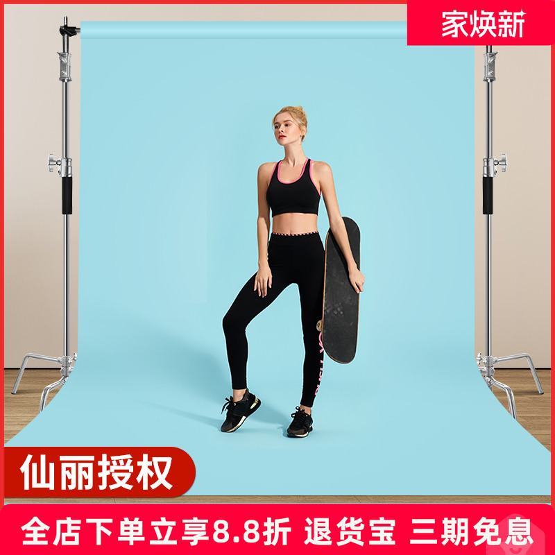 进口仙丽拍照背景纸2.72*11米正品摄影背景布纯色影楼拍摄背景纸白色黑色婚纱人像写真影棚拍照道具背景墙